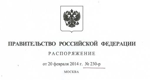 Премия Правительства Российской Федерации