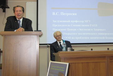 Конференция в Ивановском региональном отделении РАЕН